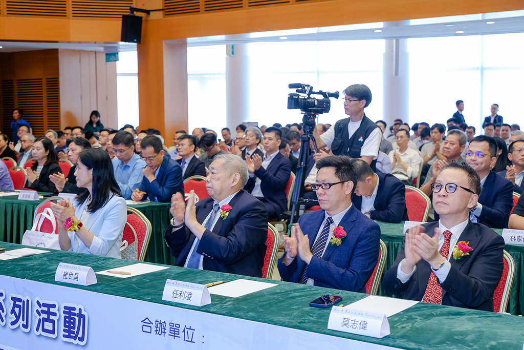 4.(第2部份) 研討會嘉賓.jpg