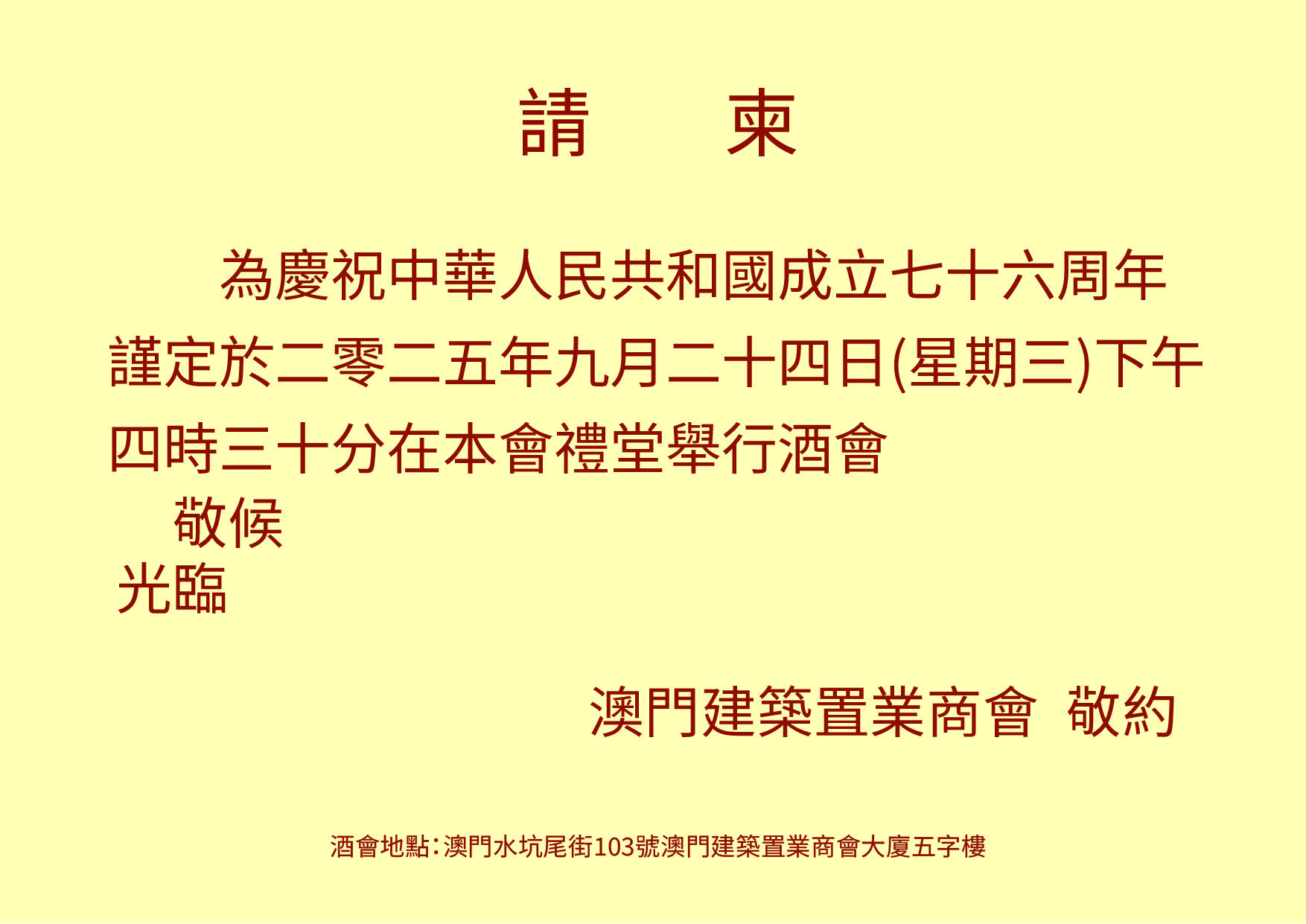 031756872674970366.jpg